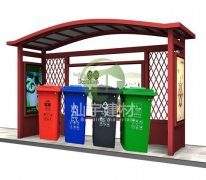 【燦宇建材】|垃圾分類亭—